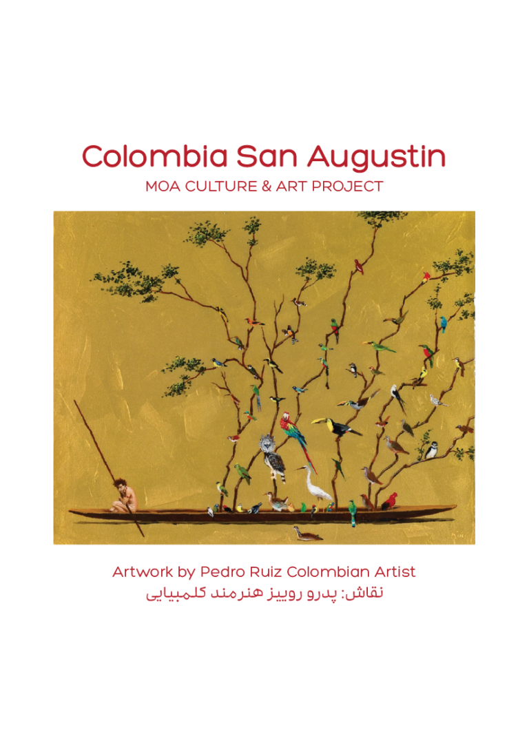 COLOMBIA San Augustin-01