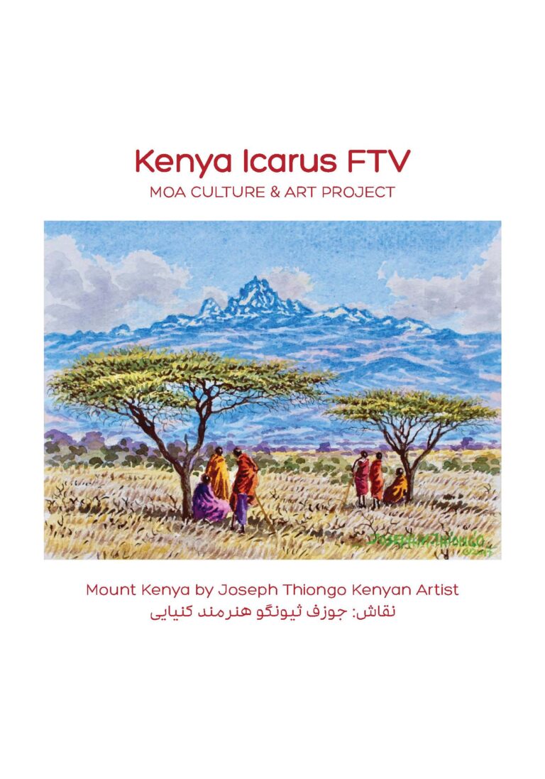 Kenya Icarus FTV_Page_1